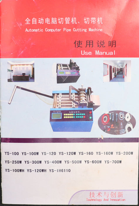 Bild des Artikels Automatic-computer-pipe-cutting-machine-for-PVC-Rohre-und-Kabel